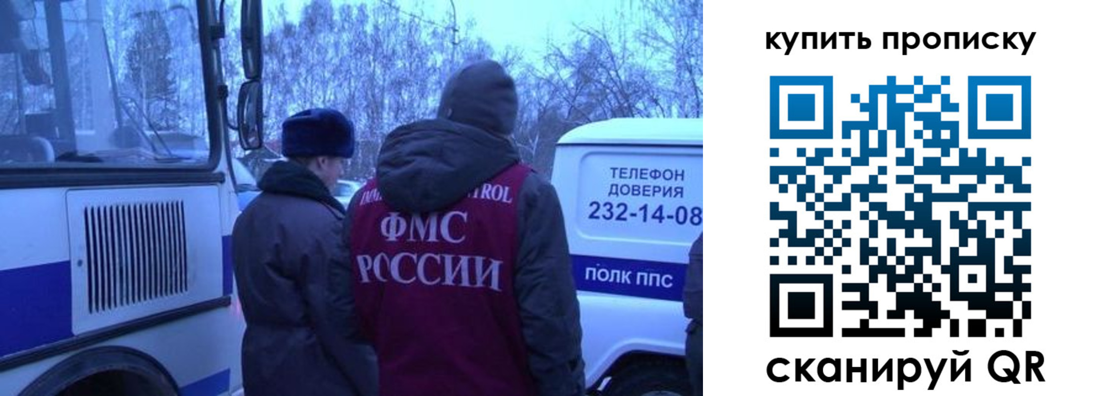 временная регистрация для школы в Сарапуле