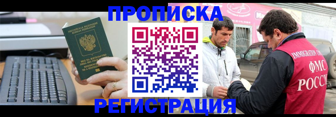 найти адрес прописки в Сарапуле