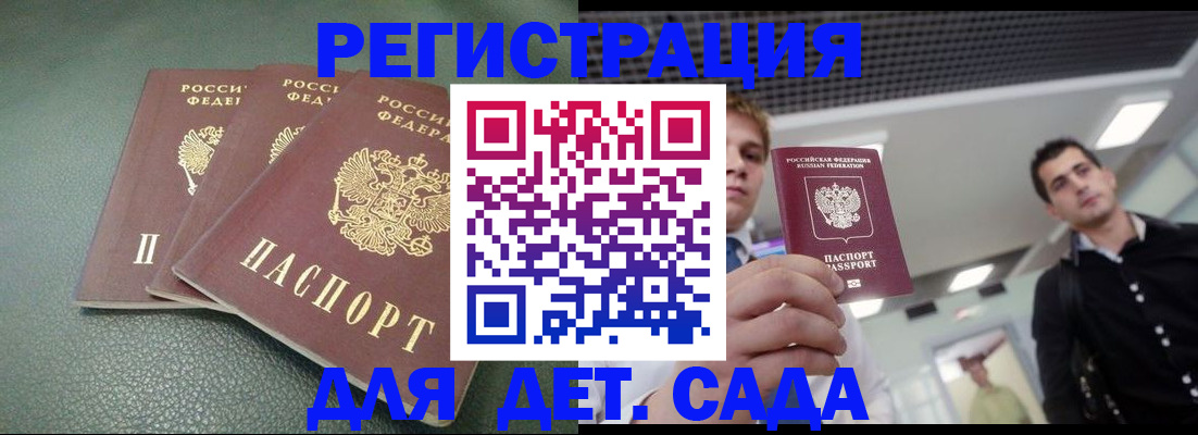 найти адрес прописки в Сарапуле