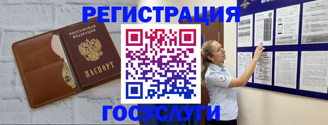 временная регистрация для школы в Сарапуле